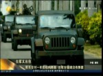 臺軍車交付一年機構斷裂 有無弊案成疑問
