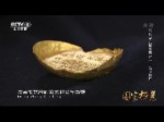 《國寶檔案》張獻忠沉船寶藏之謎-富可敵國