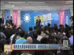 國民黨主席選舉最新民調：洪秀柱第一 吳敦義緊追