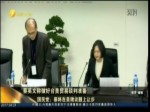 蔡英文做好美臺貿易準備 美豬議題將讓步