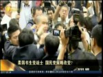 柔弱書生變戰士 國民黨策略改變？
