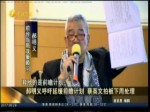 郝明義呼吁延緩前瞻計劃 蔡英文拍板下周處理