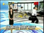 【海峽拼經濟】無樁式單車登臺 創新模式暢通無阻