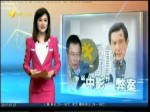 “中影案”關鍵筆錄曝光 馬英九恐涉嫌案件