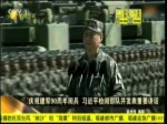 慶祝建軍90周年閱兵 習近平簡約不對並發表重要講話