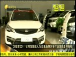 臺灣改裝達人 首次為大陸自主品牌騎車改裝套件