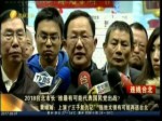 臺媒看國民黨2018臺北選戰：戰將雖多 獨缺重炮手