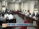 吳敦義被指上任前清退洪秀柱人馬