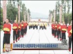 炎帝神農祭祀大典暨兩岸青少年音樂會在湖南株洲舉行