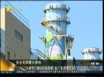 全臺無預警大停電 天然氣一斷6機組停擺 電廠反應慢半拍？