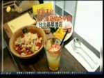 出遊酒店怎麼選 95％臺灣遊客“早餐擺第一”