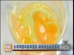 臺灣問題雞蛋再嫚延 疑雞肉也含芬普尼