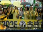 “非核家園”支持率猛跌 民調：5成6讚成電力不足時重啟核電