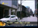 停車沒熄火一秒被偷 竊賊太興奮又撞車