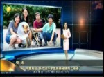 用愛相陪 新竹清華學生照顧癱瘓狗“茶茶”