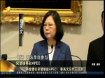 宋楚瑜再赴APEC 蔡英文交付三任務