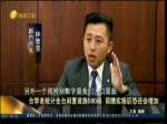全臺閒置設施580座 前瞻實施恐繼續增加