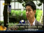 臺南市發文修改教材有關《開羅宣言》內容 國民黨與專家齊轟：徒勞無功
