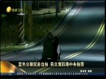 藍色公路玩命自拍 民眾竟趴路中央拍照