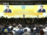 APEC活動密集行程緊湊 習近平24小時爭分奪秒