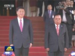 習近平出席老撾人民革命黨中央委員會總書記 國家主席舉行的歡迎儀式