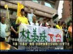 不滿“勞基法”修惡 勞團絕食要臺勞動部門主管下臺