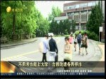 不用考也能上大學？臺教改遭各界抨擊