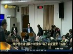 維護勞權連講兩小時沒停 蔣萬安成藍營“站神”