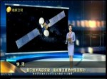 量子技術再獲突破：鬼成像衛星助中國追蹤B2