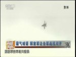 霸氣喊話 解放軍讓臺軍戰機閃開