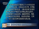 國臺辦：堅決懲治電信詐騙犯罪 切實維護兩岸同胞利益