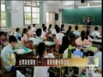 臺灣深度調查（一）：誰要斬斷中華文化？