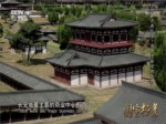 《國寶檔案》：大唐長安-盛世王朝里的外國人