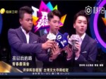 青春最強音巔峰對決！  臺灣文大問鼎桂冠