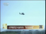 臺軍阿帕奇直升機被吹捧為“對付武統利器”