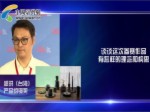 中華設計獎臺灣選手：想與寧波等大陸城市合作 積極籌備產品落地