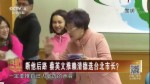 斷他後路 蔡英文推賴清德選臺北市長？