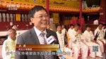 雄安新區民間古樂赴臺展演交流