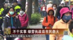 不幹實事 綠營執政縣市民怨大