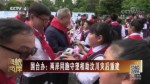 國臺辦：兩岸同胞守望相助汶川災後重建