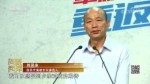 國民黨高雄市長初選韓國瑜出線