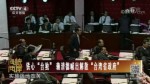 鐵心“臺獨”賴清德喊出解散“臺灣省政府”