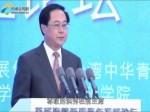 “首屆海峽兩岸青年發展論壇”浙江省委書記車俊致辭