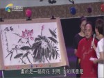首屆“海峽兩岸青年發展論壇”閉幕式 無臂書法表演