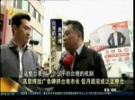 高思博挂廣告牌拼臺南市長 促月底完成泛藍整合