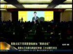吳敦義擬下月率團登陸參加“兩岸論壇”