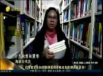 臺灣醫學生如何取得醫師資格證及醫師執業證書？