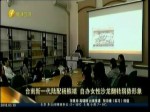 臺南新一代陸配楊熊端 自辦女性沙龍翻轉弱勢形象