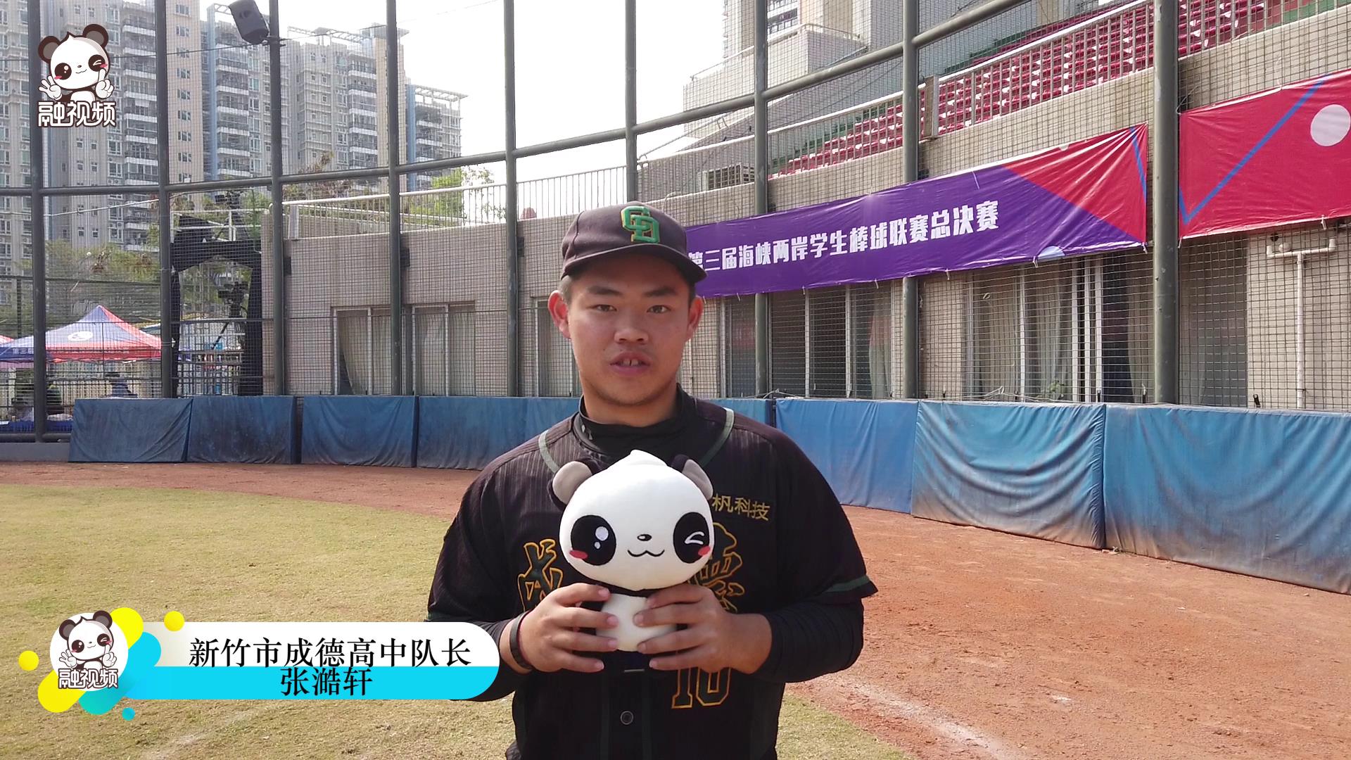 新竹市成德高中隊長張澔軒的賽後感言圖片
