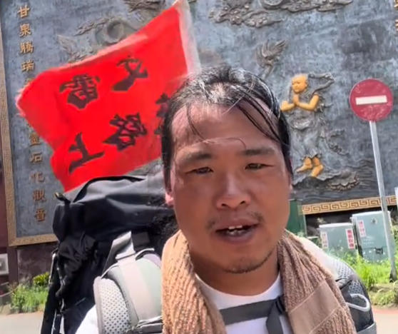 島內綠媒借大陸網紅遭收容一事炒作“大陸滲透” 國臺辦回應